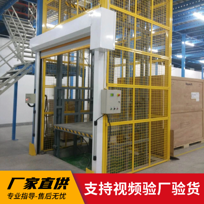 安徽3吨室内升降货梯安装