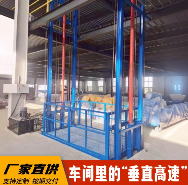 安徽4吨二层升降货梯安装